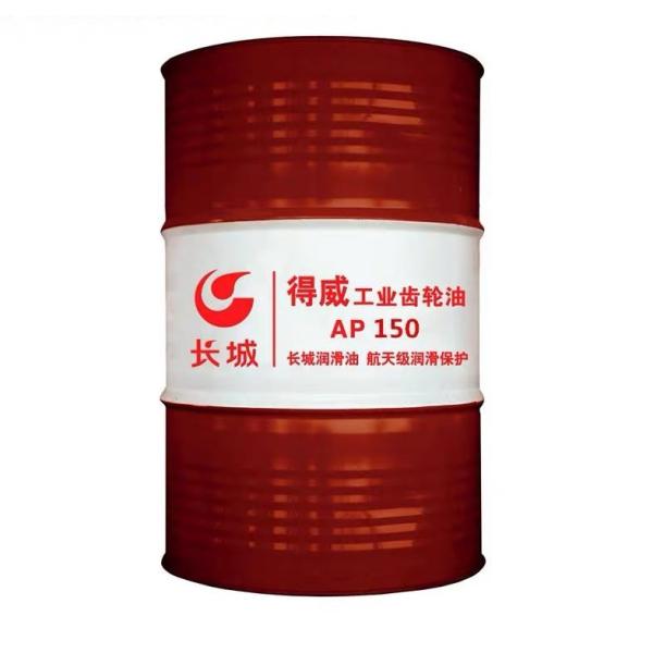 Greater Wall 200L Dewei AP Lubrifiant synthétique pour engrenages industriels dans les grues lourdes