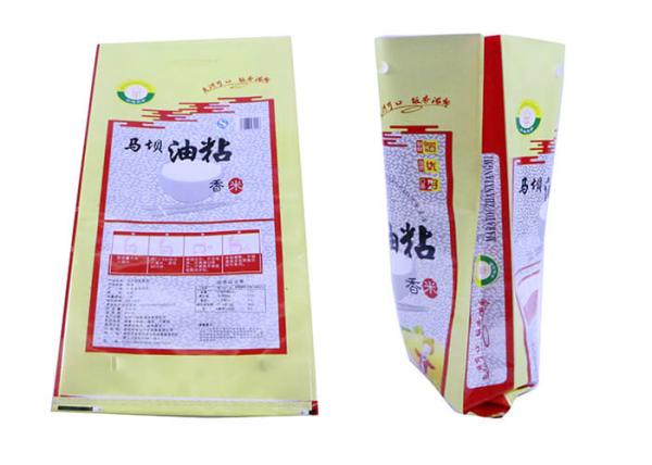 Polypropylene Wpp Bags PP Woven Sacks  Bopp Laminated PP Woven Bags