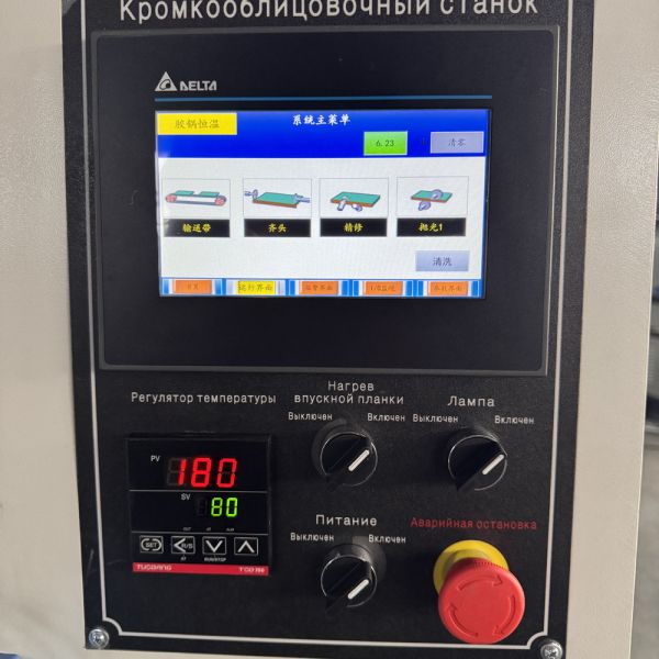 Automatic Edge Banding Machine Suitable for Various Wood Panels Providing Consistent Edge Finishing and Seamless Adhesion