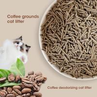 Des échantillons gratuits Arena Para Gatos Contrôle de l'odeur Encastrement du café éclaboussé Tofu Litter de chat