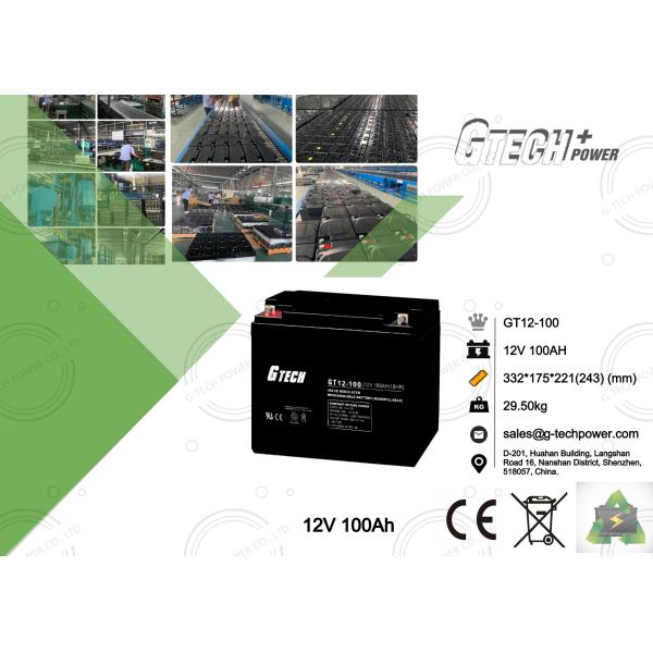 Maintenance Free Sealed Lead Acid Battery 12v 100ah For UPS Telecom