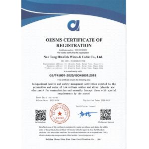 NANTONG HWATEK WIRES AND CABLE CO.,LTD. Сертификации
