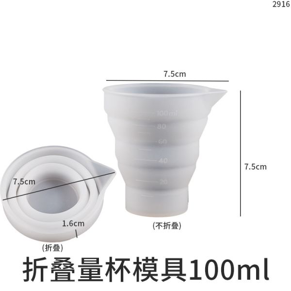 DIY Tool Container Measuring Cup Candle Gypsum Dropping Glue Mixing Cup Convenient Silicone Folding Cup Mold