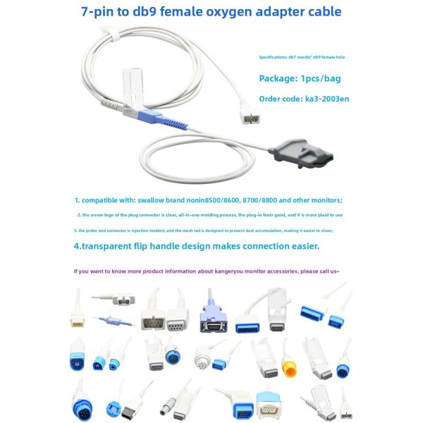 EC-8 7 Pin to DB9 Female Oximeter Adapter Cable Oximeter Extension Cable-Medical Consumables