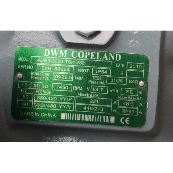 Компрессор Р22 4ДР3-3000-ТСК-232 30ХП рефрижерации Копеланд ДВН Семи герметичный