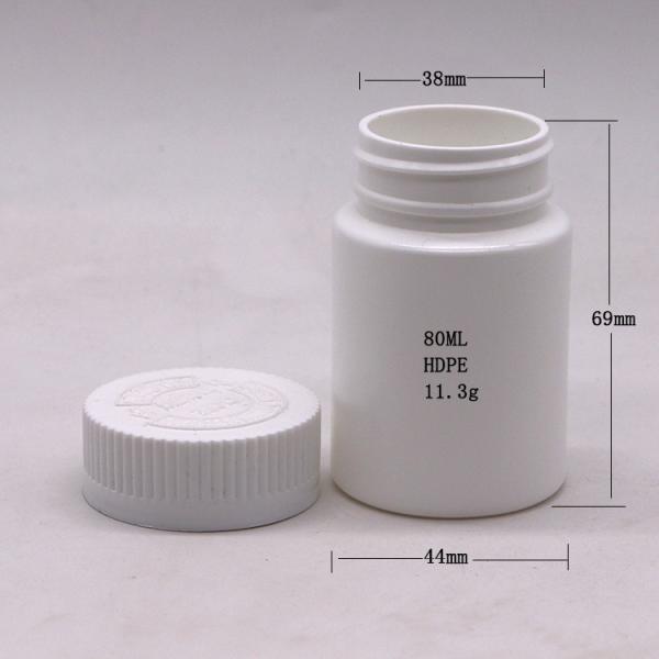 80ml HDPE Bottle Wide Mouth Empty Capsule Containers with Screw Cap and Kid Safety Cap