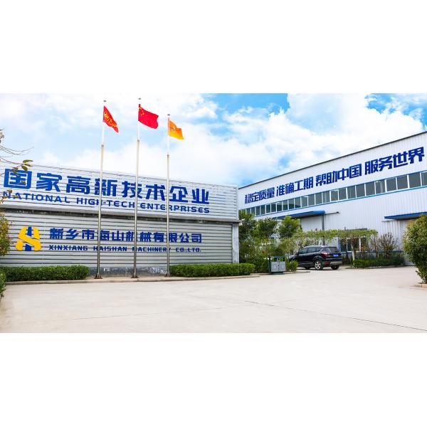 Multi Cylinder Hydraulic Crusher Parts C86300 High Density Bronze Plate