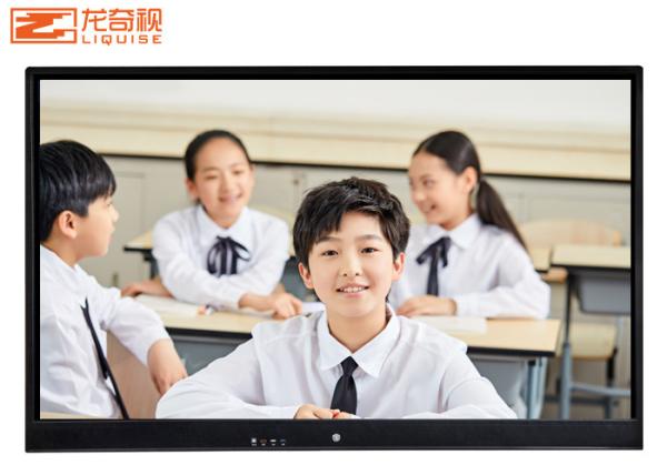 Schools Teaching Meeting Tablet Distance Learning Hanging Digital Signage