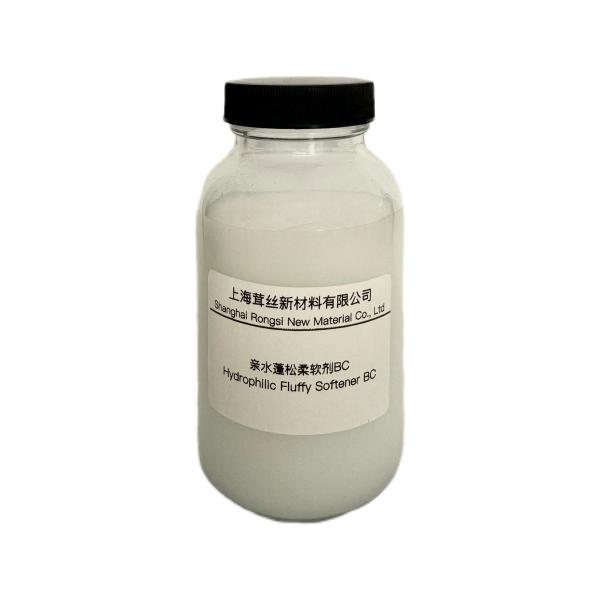 Plastic Auxiliary Agents Hydrophilic Fluffy Softener BC No Yellowing at High Temperature