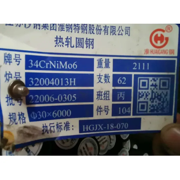 34CrNiMo6 High Strength Alloy Steel Round Bar with Polished Surface for Kiln Support Roller