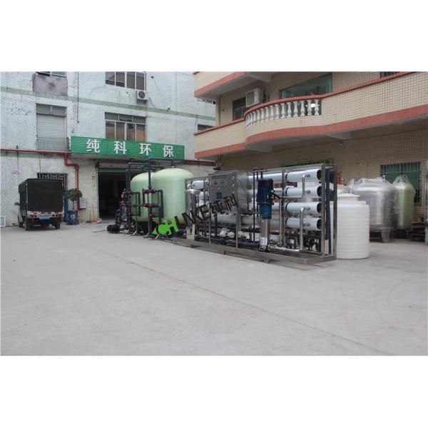 Бракиш горькая машина 15Т опреснения воды согласно с КЭ часа, аттестация ИСО