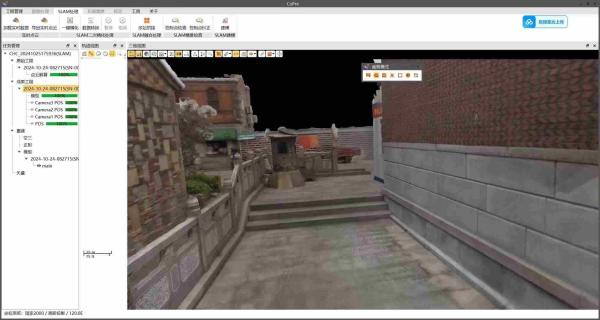 CHCNAV RS10 Handheld SLAM 3D Laser Scanner + GNSS RTK