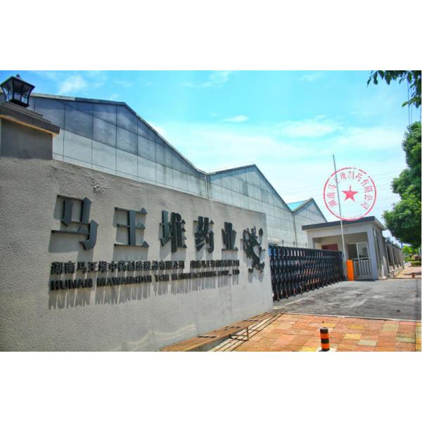 Дополнения Shen бушеля Mawangdui Yu почка Tonifying тела неправильного устного жидкостного китайского травяного сильная