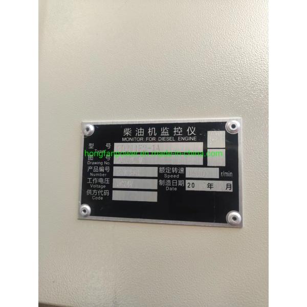 Fixed Installation Shengli Oil Field Power Machinery J12vt-2A 12V190 Gas Engine Monitor