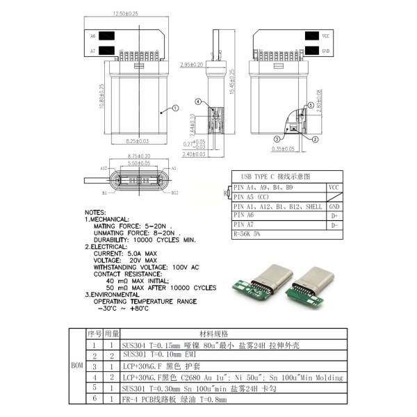 16P тип гнездо USB c мужское с PCB прямоугольным
