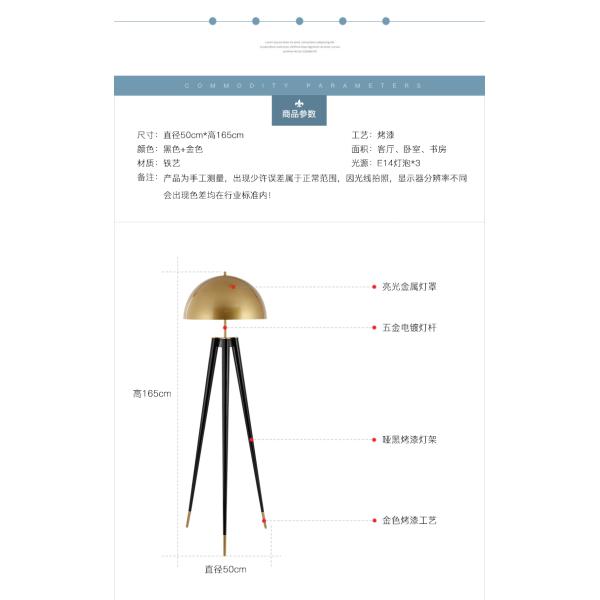 Designer Creative office LED floor lamp simple metal villa living room  replica lamp designer tripod lighting（WH-MFL-44)