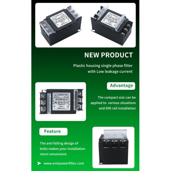 YBX Новый тип однофазного фильтра безопасный пластиковый корпус EMI/EMC фильтр с крышкой терминального блока