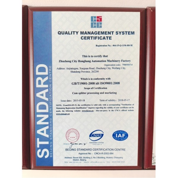 Zhucheng HONEPAN Automation Machinery Factory Certifications