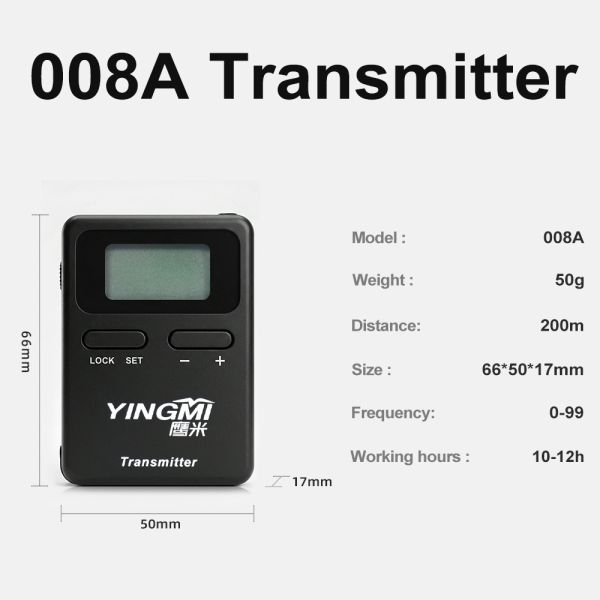 2.4G tour guide device