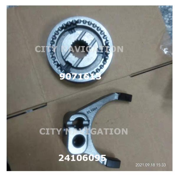 Chevrolet SAIL Gearbox Synchronizer Gear OE Number 9071599 24103970 24106095 9071613