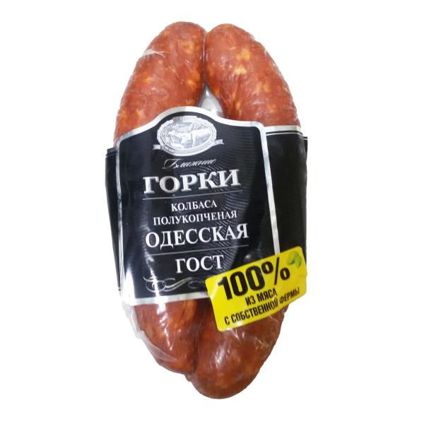 Sacs sous vide résistant à la perforation à haute barrière pour viande cuite