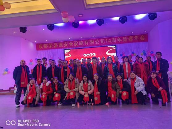 Chengdu Rongshengding Safety Facilities Co., LTD