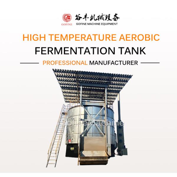 Изготовленная на заказ птицеферма птицы пищевых отходов танка ферментера продукции удобрения компоста