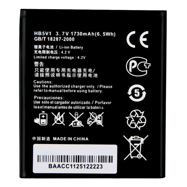 500PCS A 1730mAh HB5V1 18287-2000 Y516 Y518 Baterias recarregáveis para Huawei Y5ii