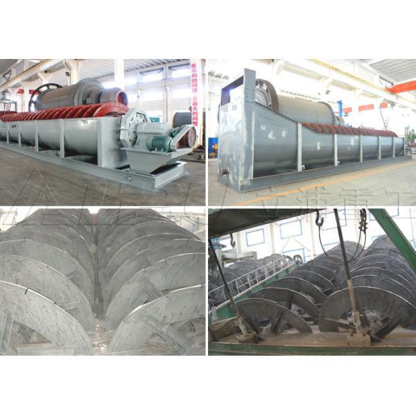 Spiral / Screw Sand Washing Machine for Mineral Ore Gravel Crushed Rock