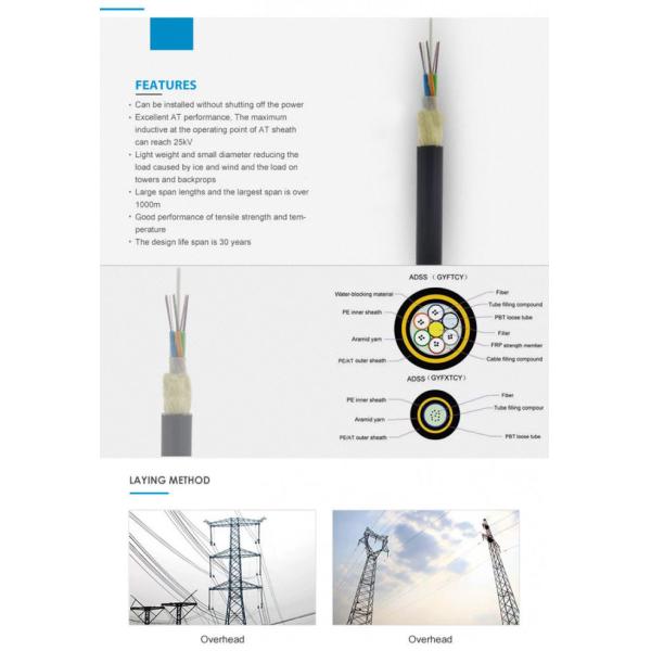 Overhead Non Metallic ADSS Fiber Optic Cable 4-288 Core