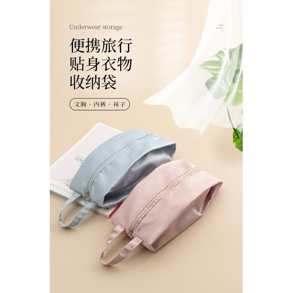 SIMPLE UNDERWEAR STORAGE BAG BRA UNDERWEAR SOCKS TOP CHEST STORAGE BAG TRAVEL ORGANIZER BAG STORAGE BAG