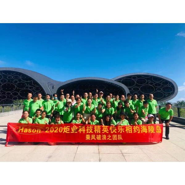 Guangdong Juye cheng New Material Co.,Ltd.