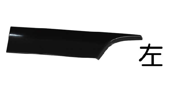 52188-1090/ 52187-1100 OEM TRUCK BUMPER REINFORCEMENT COMPONENTS FOR HINO