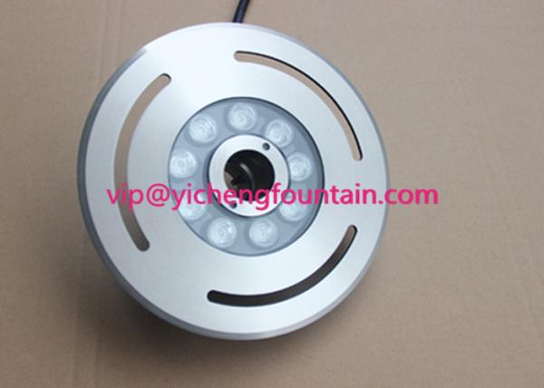 220mm Dia. Underwater Pond Light With Drain 32mm Middle Hole 12 Watt Submersible Type