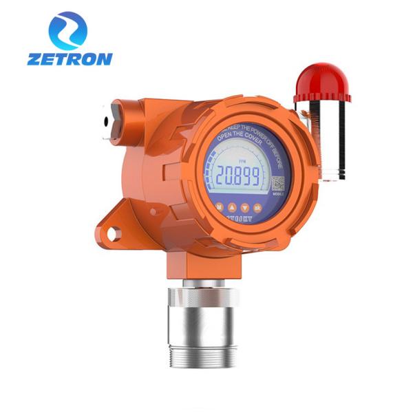 DC24V ZETRON MIC100 Анализатор природного газа ручной с звуковой и световой сигнализацией