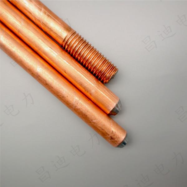 16mm Industrial Electrical Earth Rod Grounding Electrode Rod