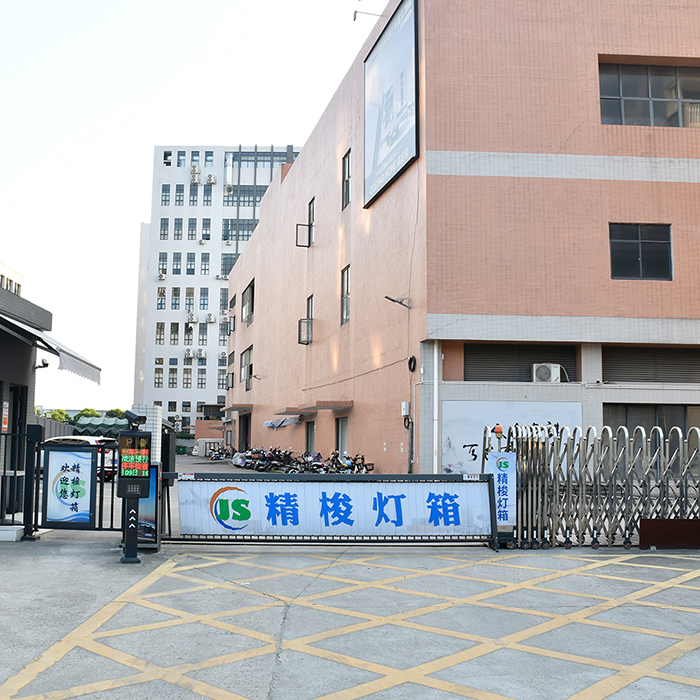 Jingsuo Lightbox (Dongguan) Co., Ltd.
