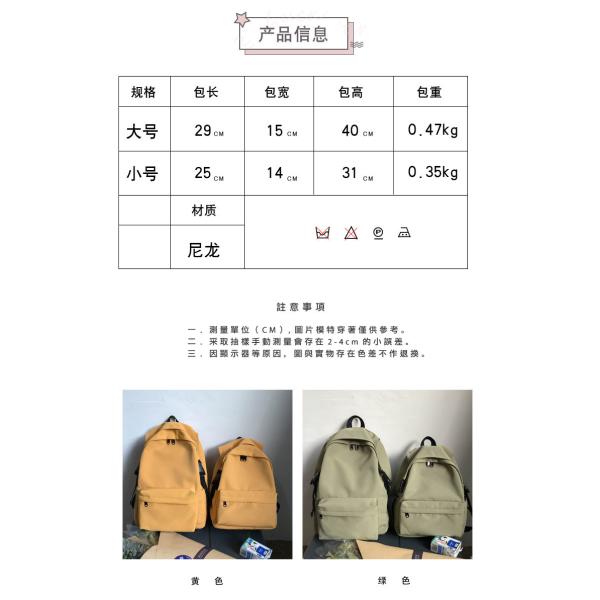 Un sac à dos pour homme, un sac à dos pour femme, un sac à dos pour élèves, un sac à dos pour élèves.