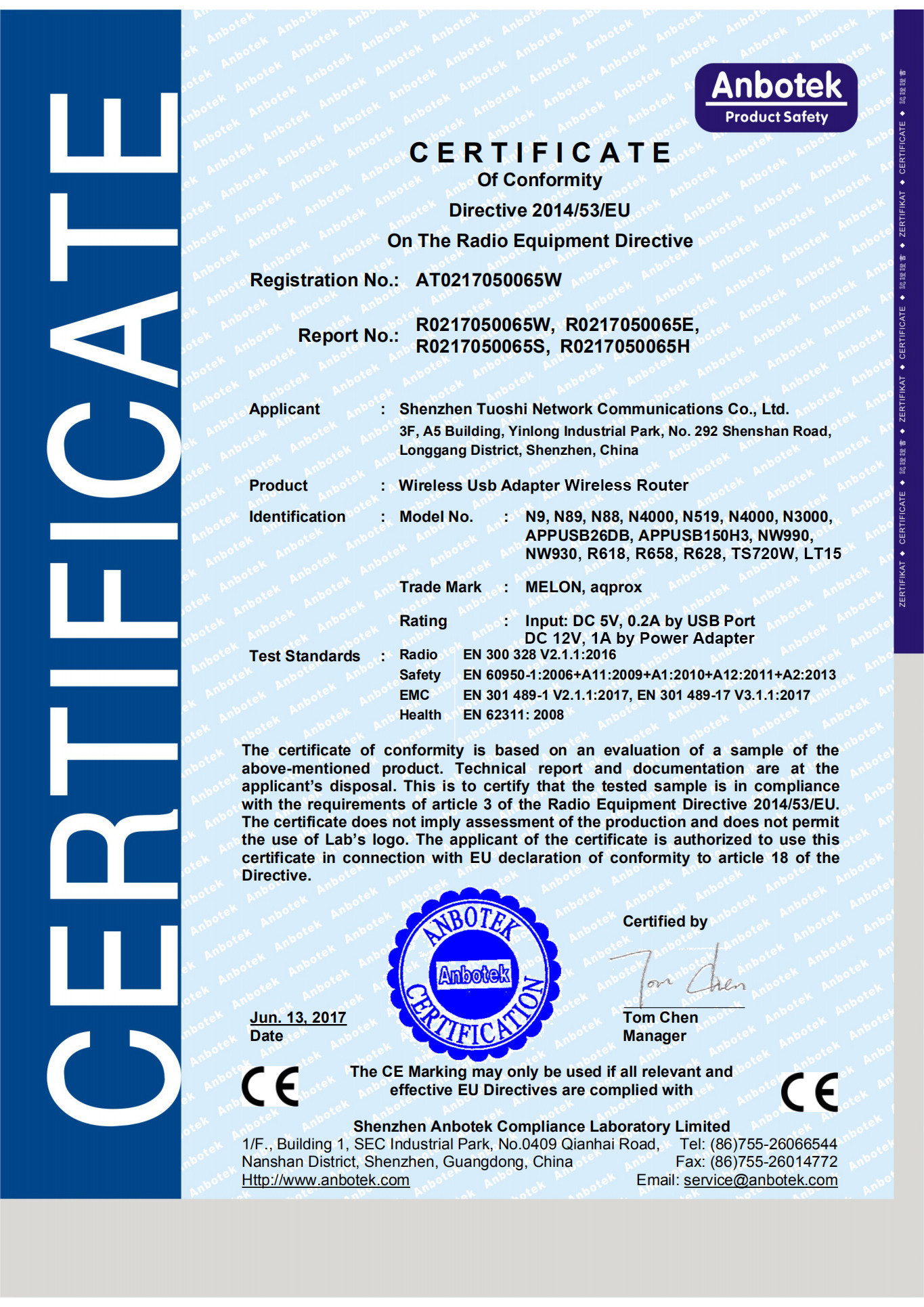 Shenzhen Tuoshi Network Communications Co., Ltd Сертификации