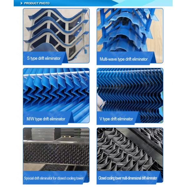ABS/PP/PVC охлаждающая башня дрейф-элиминатор пластиковые фильтры СМИ очистка воды