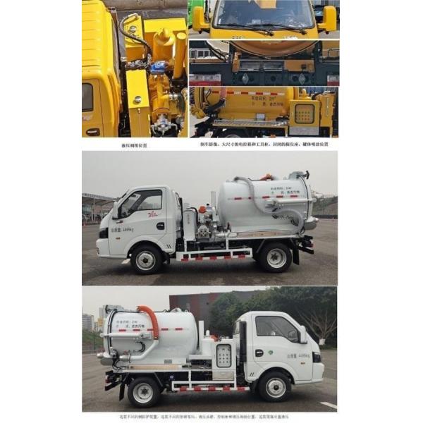 OEM 2000L Cisterne à vide septique Camion à aspiration de boues fécales