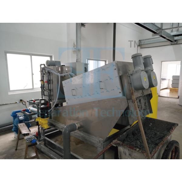 Screw Press Sludge Dewatering Machine 9.6-120m3/h Capacity