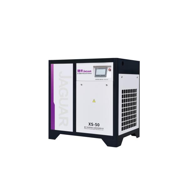 JAGUAR 37kw 50hp 8bar 220V 380v Silent Workshop Electric Rotary Mini Industrial Screw Type Air Compressor