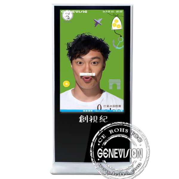 52 Inch Free Standing Kiosk , All Perspective LCD Advertising Display