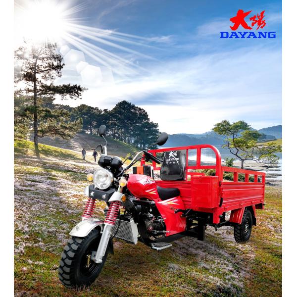 Доступный трехколесный мотоцикл Мотоцикл Lifan Триколесный автомобиль Мотоциклы с задними пружинами 5 2