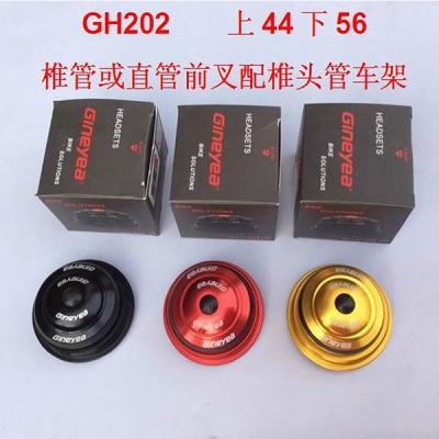 GINEYEA bicycle tapered cnc bear headset upper 1-1/8 lower 1-1/2 for 44mm-headtube frame
