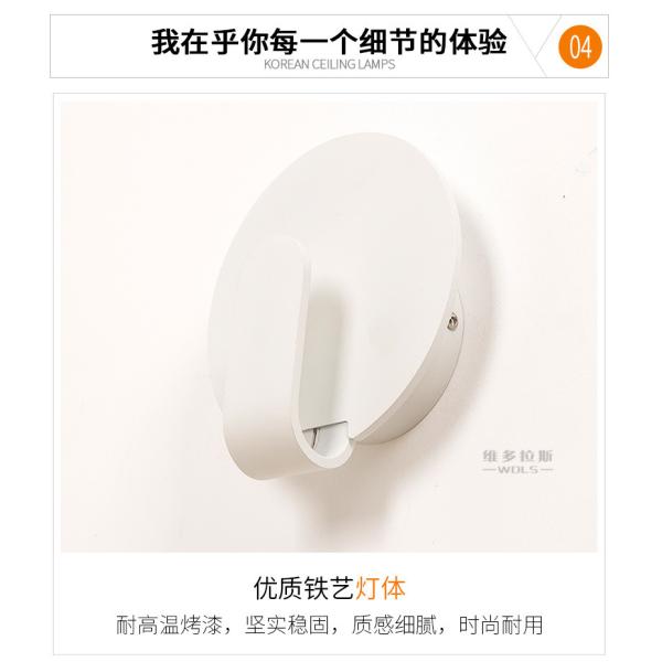 Modern simple and creative bedroom bedroom iron art wall lamp.