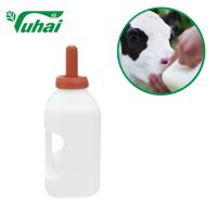 YH035 PP Garrafas de alimentação de vitelos 2 pinos Garrafa de grãos brancos em alimentação de animais