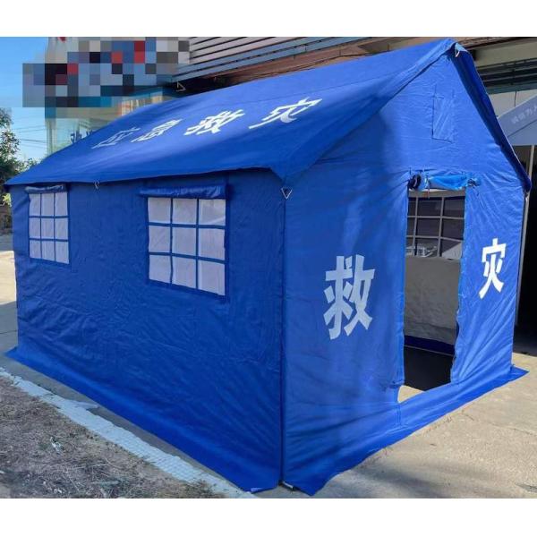 Outdoor 2x3M Disaster Relief Tent Blue Polyester Oxford Painted Steel Tube Canopy