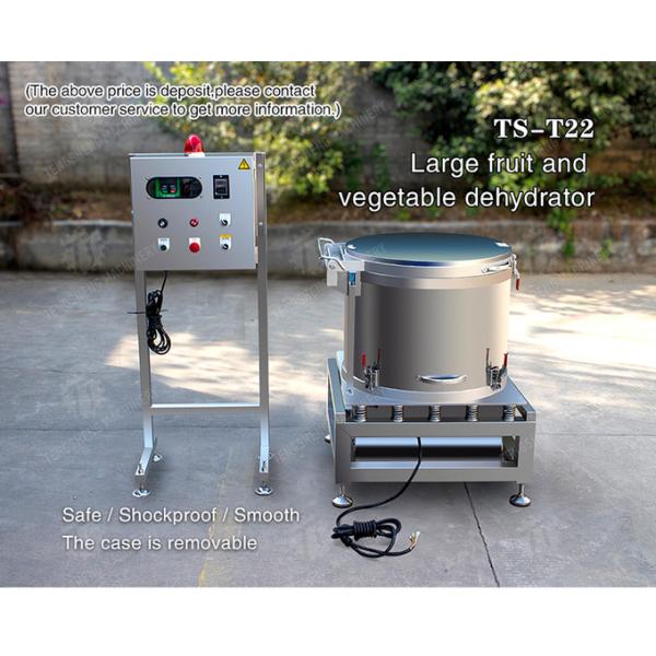 Industrial Commercial Large fruit and vegetable dehydrator Salad Centrifugal Drying Machine Spin Dryer Stainless Steel Cabbage varieties Fruiting vegetables Lettuce Cao Xin Baby Cabbage Chinese
